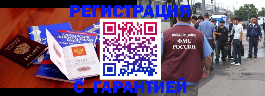 регистрация для школы в Сибае