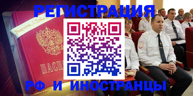 пропишу в квартире в Сибае